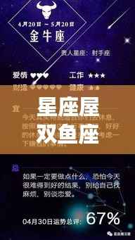 一花独放 第4页