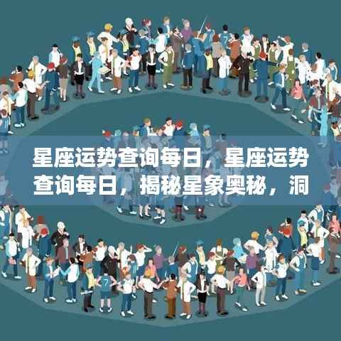 普度众生 第4页