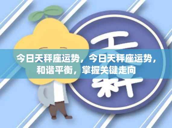 盖世英雄 第4页