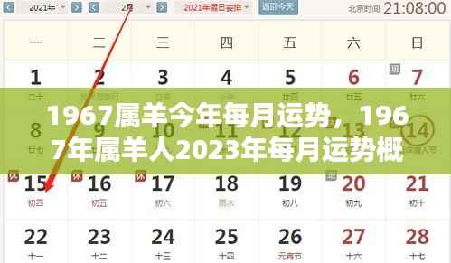 矢志不渝 第6页