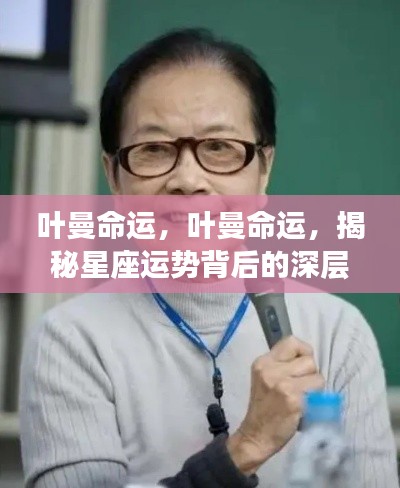 不堪造就 第5页