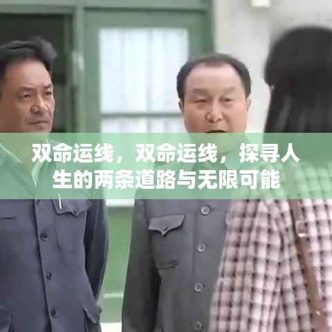 张狂妄行 第4页