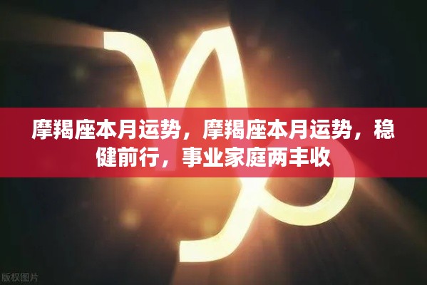 半截鸟木 第5页