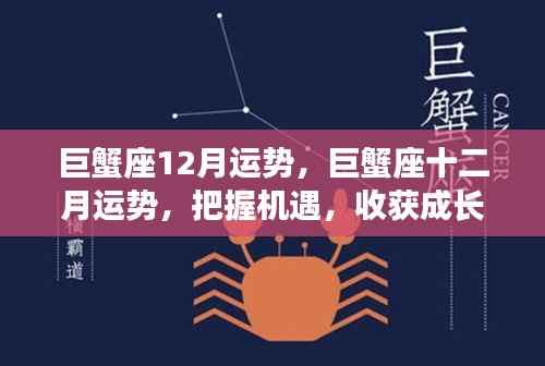 劳燕分飞 第5页