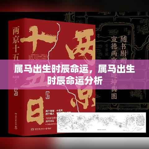 春蛙秋蝉 第5页