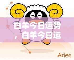 射飞逐走 第5页