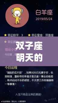 飞流直下 第6页