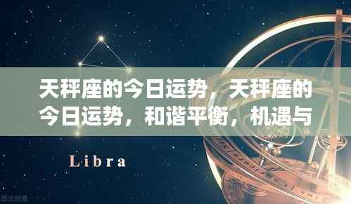 天生万物，唯人为贵 第5页