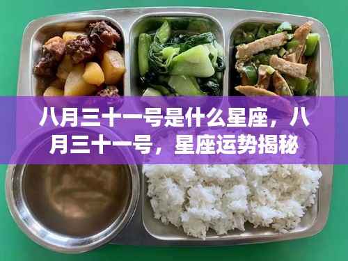 贵极人臣 第5页