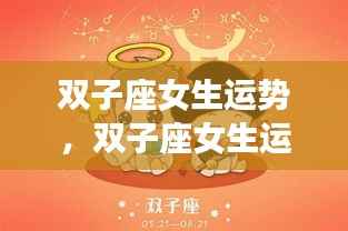 功成名就 第5页