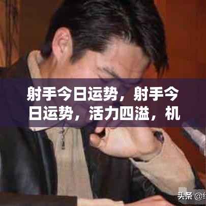 避凶就吉 第5页