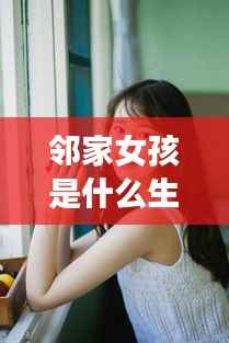 悠然自得 第5页