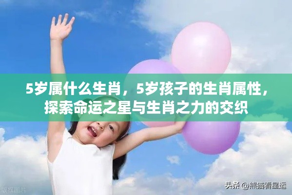 徙宅忘妻 第5页