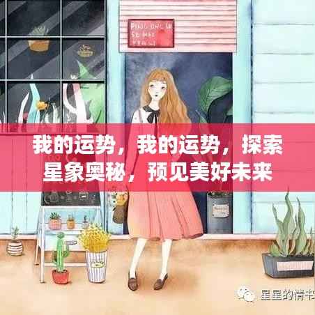 别出新意 第5页