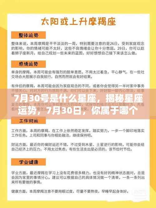 久别重逢 第4页