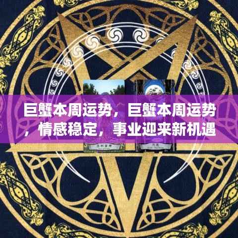 铁石心肠 第5页