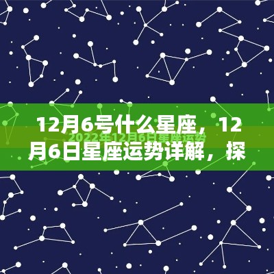 运势 第145页