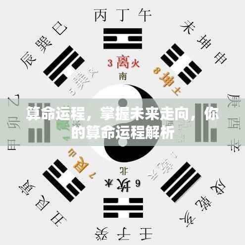 革新变旧 第4页