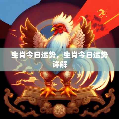 姑射神人 第4页