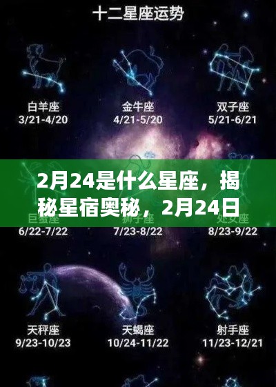 德才兼备 第4页