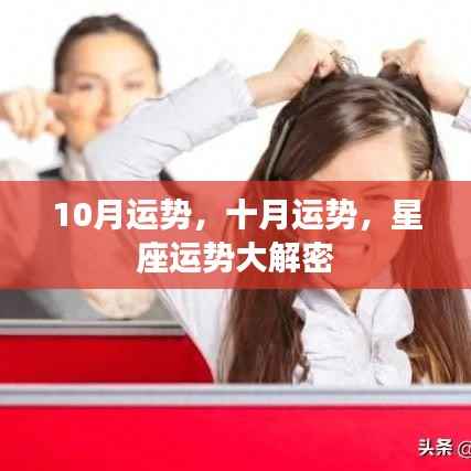 无独有偶 第5页