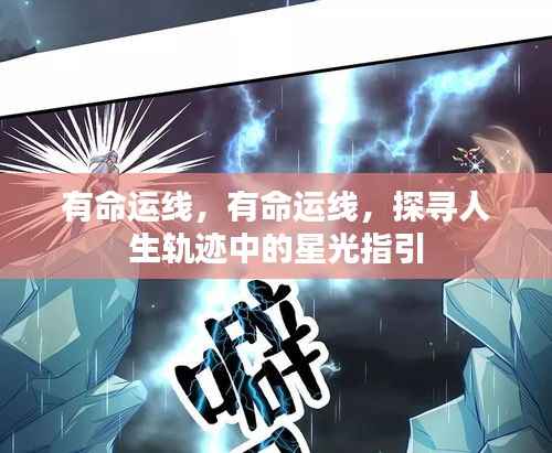 坎井之蛙 第5页