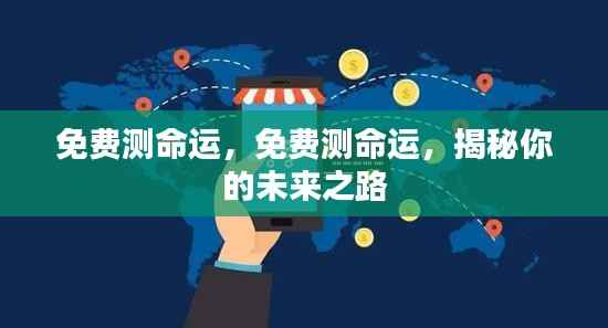 恋恋不舍 第5页