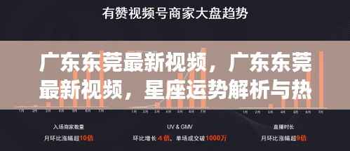 标新创异 第5页