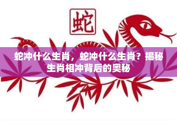 犯而不校 第4页