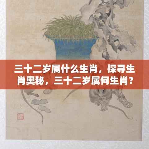 贵而贱目 第4页