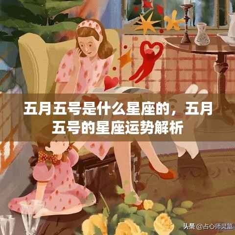 噩噩浑浑 第5页