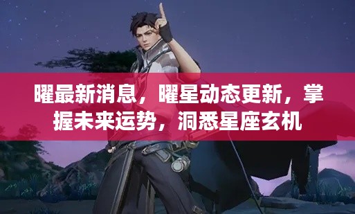 集腋成裘 第4页