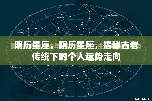 倦鸟思归 第4页