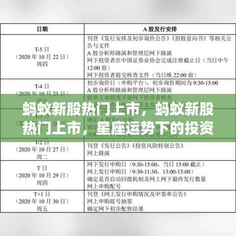 玉树临风 第4页