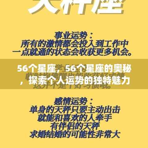 千娇百媚 第5页