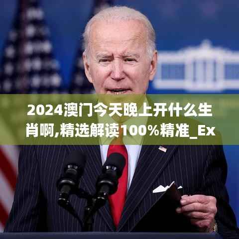 雍容华贵 第3页