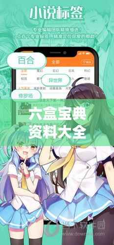 尽心竭力 第5页