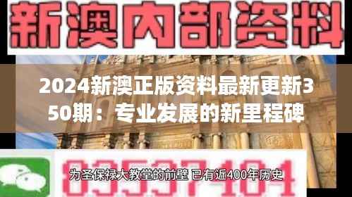 标新竞异 第4页