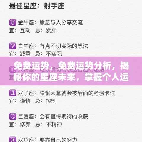 生张熟魏 第3页