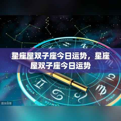 断织劝学 第4页