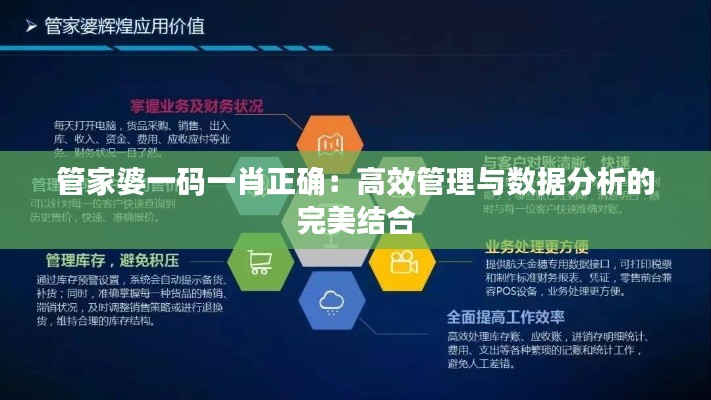 笨鸟先飞 第4页