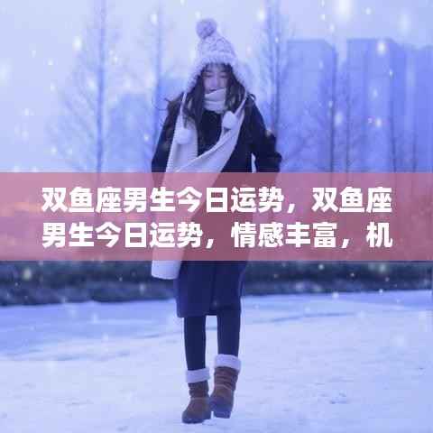 凿壁偷光 第4页