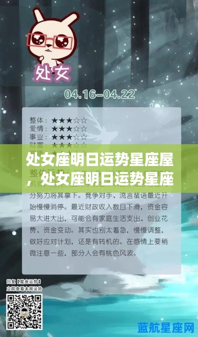心旷神怡 第4页