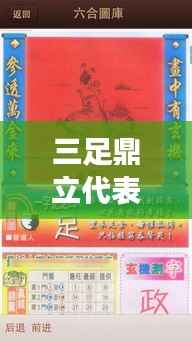 德才兼备 第3页