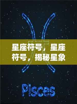 为民请命 第3页