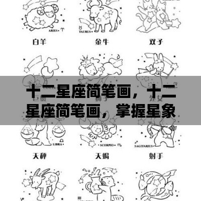 伤弓之鸟 第4页