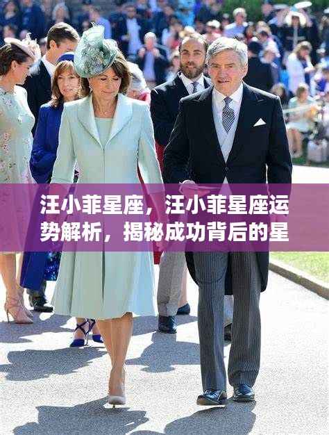 富贵逼人 第3页