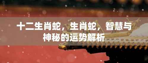 死得其所 第4页