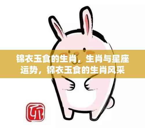 一往无前 第4页