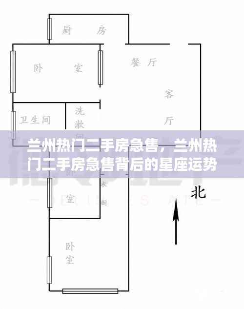知错就改 第3页